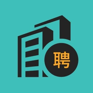 广州白云国际机场股份有限公司动力保障分公司